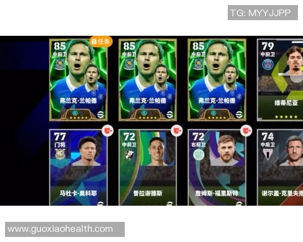 实况足球手游全新传奇球星登场，带你领略经典巨星的巅峰时刻